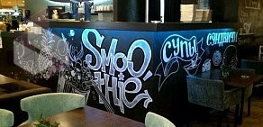 Кафе Smoothie&Coffee в ТЦ Афимолл сити