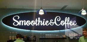 Кафе Smoothie&Coffee в ТЦ Афимолл сити