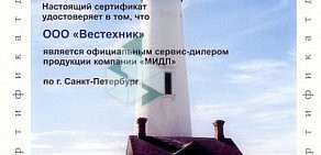 Торгово-ремонтная фирма Вес Сервер Ком