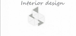 Студия дизайна InInteriorStudio на Таврической улице