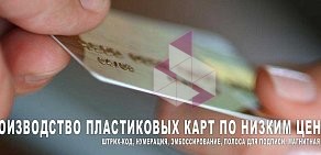 Центр государственной и корпоративной символики Арт-Флаг