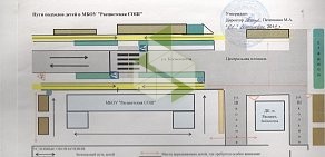 Расцветская средняя общеобразовательная школа