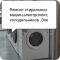 Мастерская по ремонту холодильников и стиральных машин Сантехник на Стахановской улице в Анапе