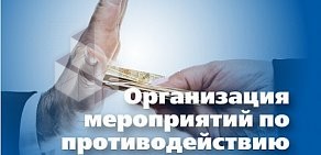 Центр дополнительного образования Гарант в Больничном переулке