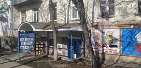 Магазин Ваш дом на улице Гагарина