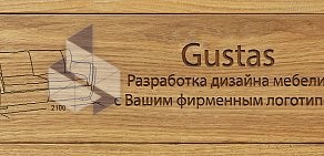 Торгово-производственная мебельная компания Gustas на улице Салова