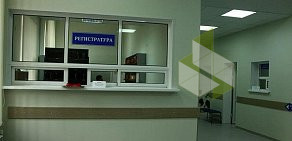 Городская клиническая больница № 10 Поликлиническое отделение № 2 на улице Белякова