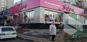 Магазин косметики Подружка на Паромной улице