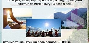 Детский спортивный центр Белый Дракон на улице Побежимова