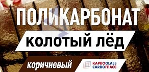 Магазин поликарбоната на улице Николая Островского, 148у