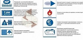 Торгово-строительная фирма Юг-Складские и Технические Системы