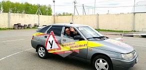 Автошкола Учебный комбинат автомобильного транспорта на Омской улице