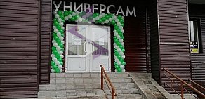 Рекламная компания Юнител-Нк на улице Курако