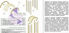 Производственная компания си лтд на метро Петроградская