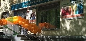 Медицинская лаборатория Инвитро на улице Грибоедова