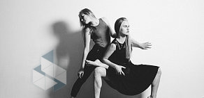 Студия современной хореографии 8 Dance Studio
