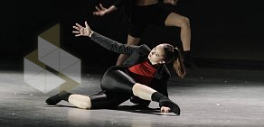 Студия современной хореографии 8 Dance Studio