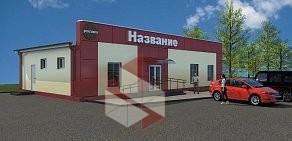 Геодезическая компания Геоплан