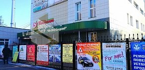 Автошкола Учебный комбинат автомобильного транспорта на 27-ой Северной улице, 48 