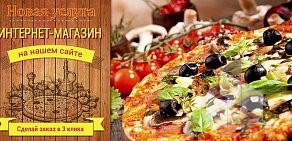 Пиццерия ДоннА-пицца в ТЦ Лотос