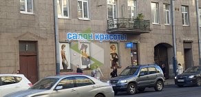 Парикмахерская Народная услуга на Старо-Петергофском проспекте, 42