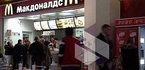 Ресторан быстрого обслуживания Макдоналдс в ТЦ Европарк на Рублевском шоссе