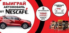 Супермаркет Пятёрочка на проспекте Стачек, 21