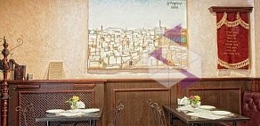 Ресторан Иерусалим на улице Айвазовского
