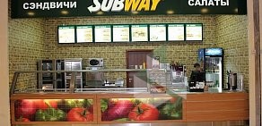 Ресторан быстрого обслуживания Subway в ТЦ Мега