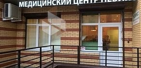 Клиника эстетической косметологии Невикс на 18-ой линии В.O.