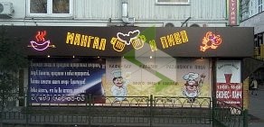 Ресторан Мангал и Пиво в ТЦ Русское Раздолье