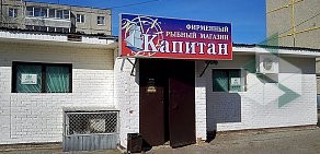 Магазин Капитан на улице Горького, 61
