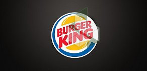 Ресторан быстрого питания Burger King на метро Бабушкинская