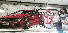 Автосервис Garage-17 на улице Блюхера, 88