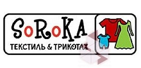 Магазин SoRoKA