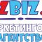 Маркетинговое агенство KuzBiz