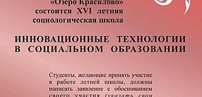 Алтайский государственный университет на проспекте Ленина, 61