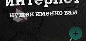 Сотовая компания Tele2 Новосибирск на проспекте Дзержинского, 2/2