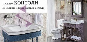 Салон сантехники и мебели для ванных комнат Caprigo в Котловке