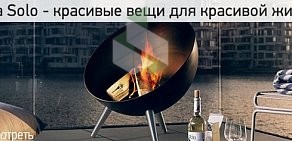 Интернет-магазин Brands Home на метро Смоленская