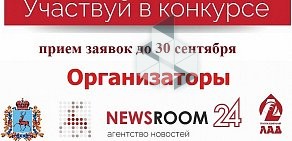 Медицинский информационно-аналитический центр, ГБУЗ