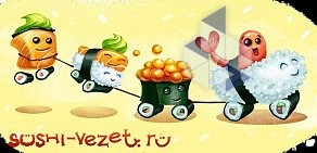 Sushi-vezet.ru