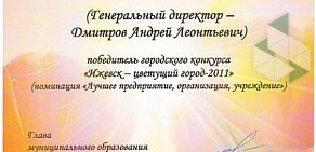 Киоск по продаже питьевой воды Водица на Песочной улице, 20 киоск