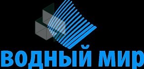 Магазин сантехники Водный мир на улице Дзержинского