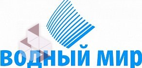 Магазин сантехники Водный мир на улице Дзержинского