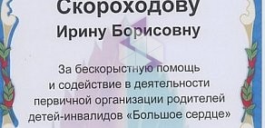 Салон мебели ДИВАН УРАЛЫЧ в Орджоникидзевском районе