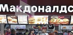 Ресторан быстрого обслуживания Макдоналдс в ТЦ Мегаполис на проспекте Андропова