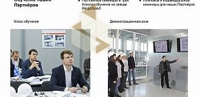 Торговая фирма Рационал