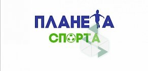 ДСК Планета спорта