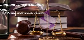 Адвокатское бюро "Сайфутдинов и партнеры"